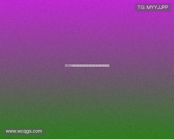 2026最新指南欧洲足球赛事直播观看平台推荐与观赛渠道全解析